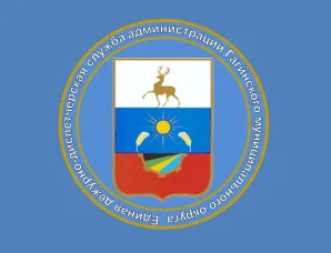 ОПЕРАТИВНЫЙ ЕЖЕДНЕВНЫЙ ПРОГНОЗ ЧС на территории Нижегородской области на 27 августа 2026 г.